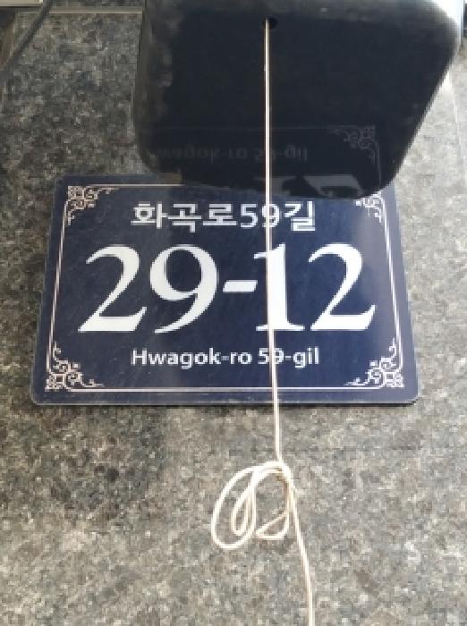 물건 사진 2