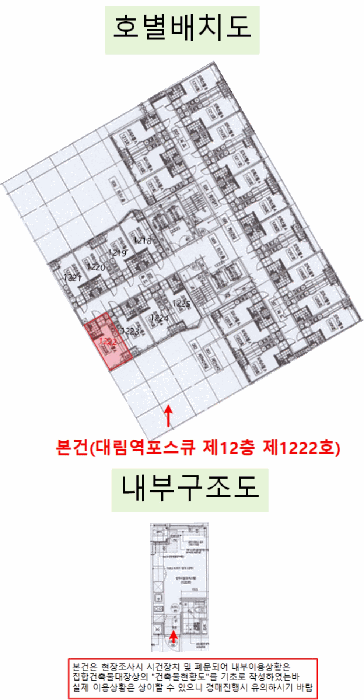 물건 사진 14