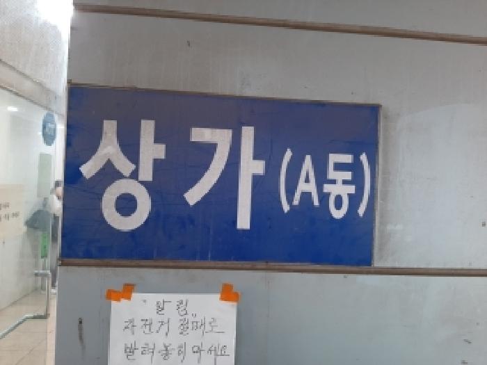물건 사진 3