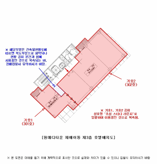 물건 사진 22