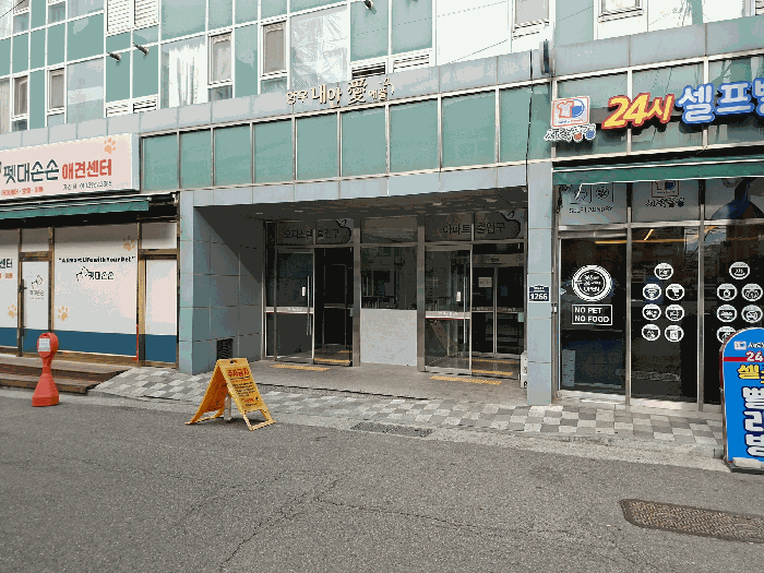 물건 사진 12