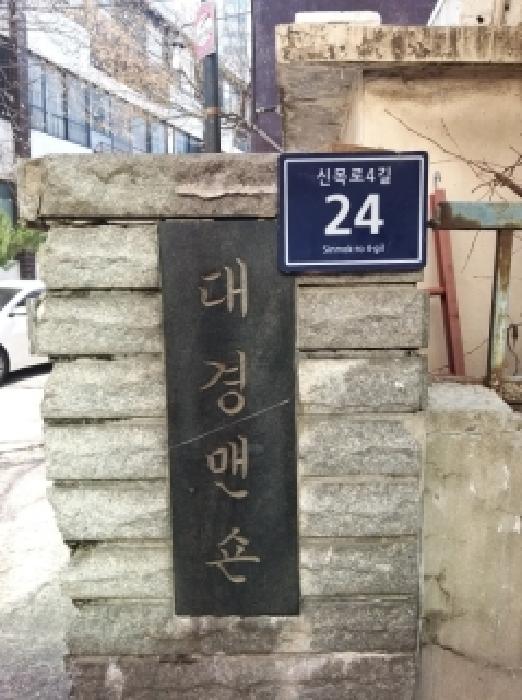물건 사진 2