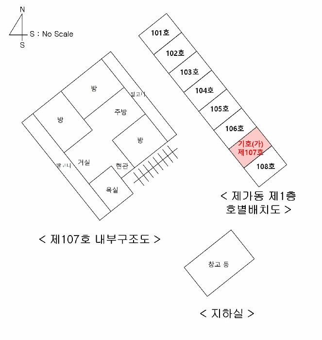 물건 사진 17