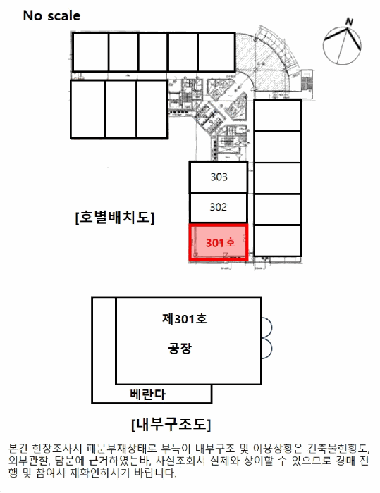 물건 사진 11
