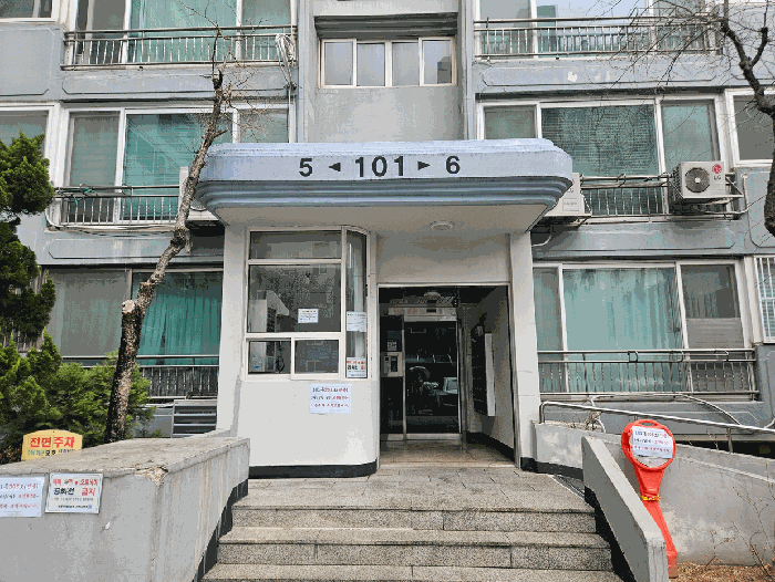 물건 사진 7