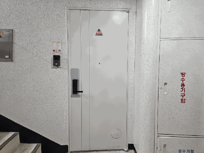 물건 사진 9