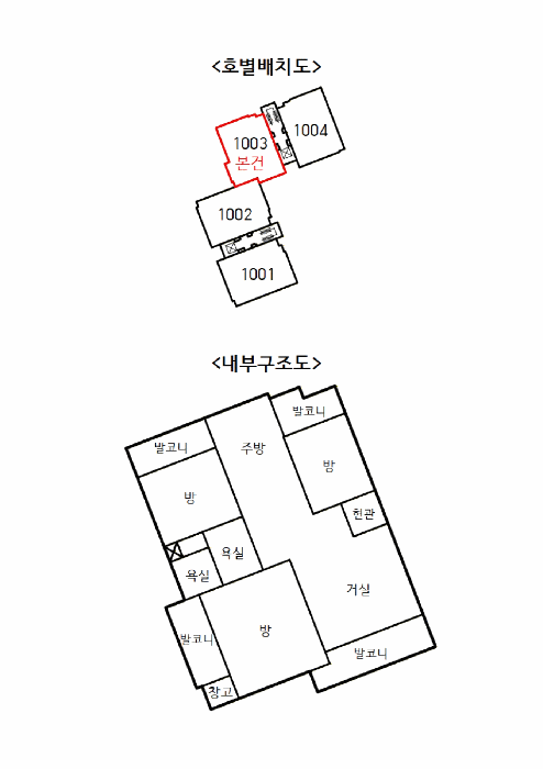 물건 사진 14