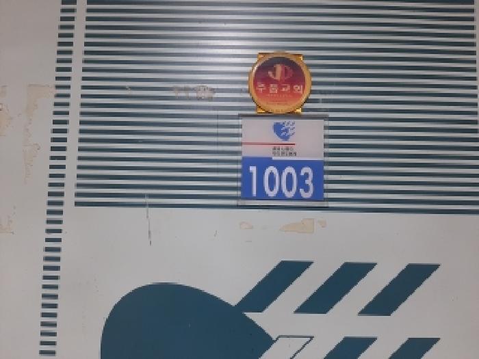 물건 사진 5