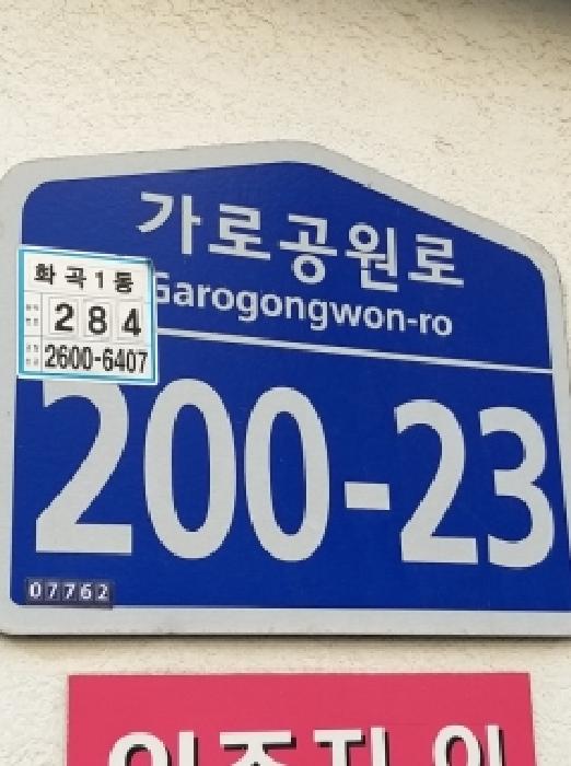 물건 사진 2