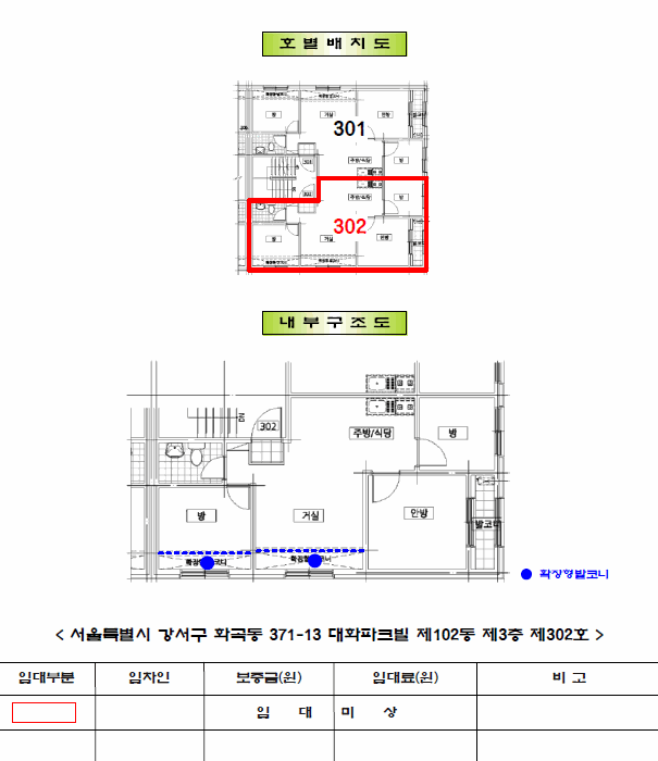 물건 사진 5