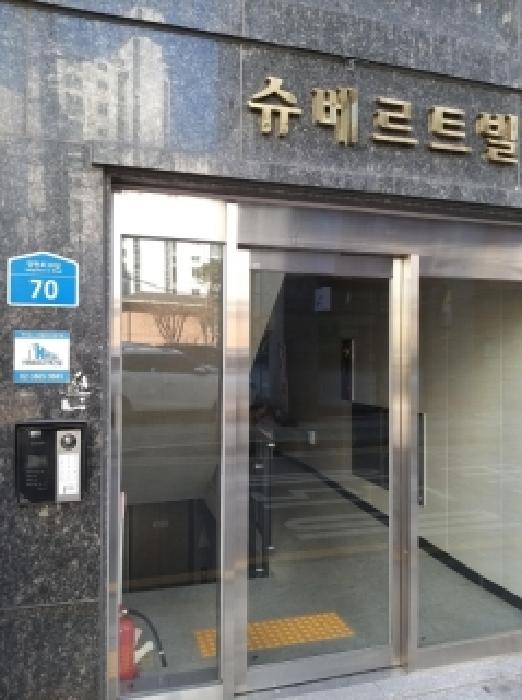 물건 사진 2