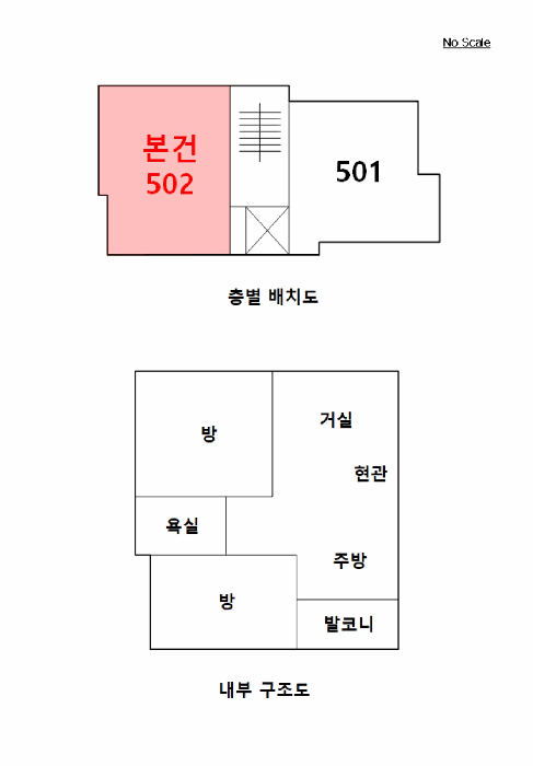 물건 사진 10