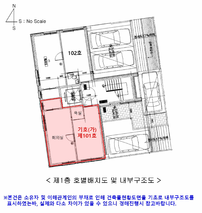 물건 사진 14