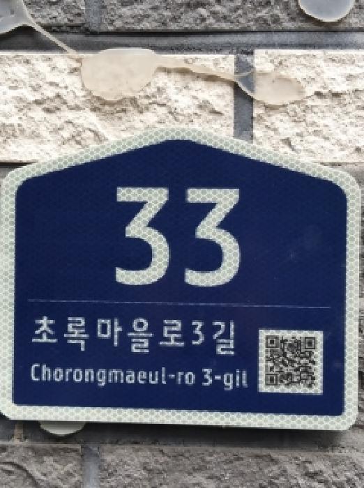 서울특별시 강서구 화곡동 24-113 제4층 제402호 사진 2
