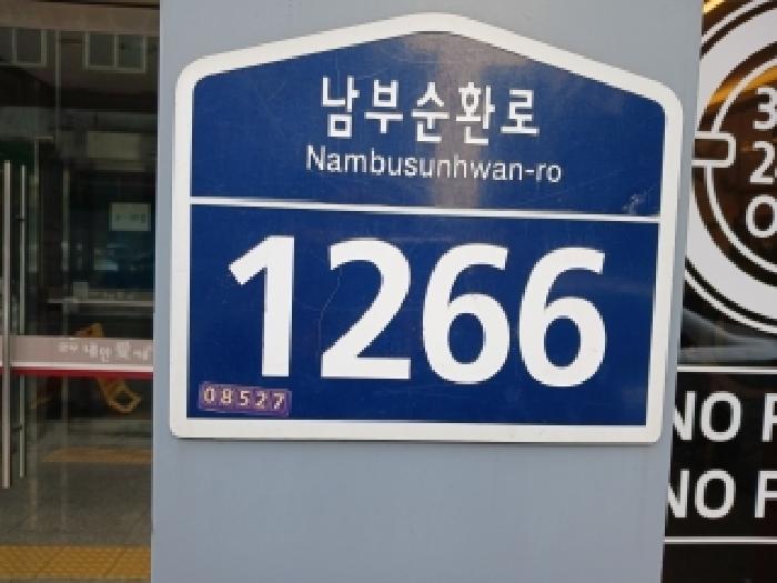 물건 사진 2