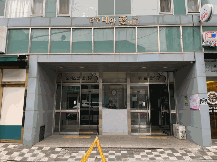 물건 사진 9
