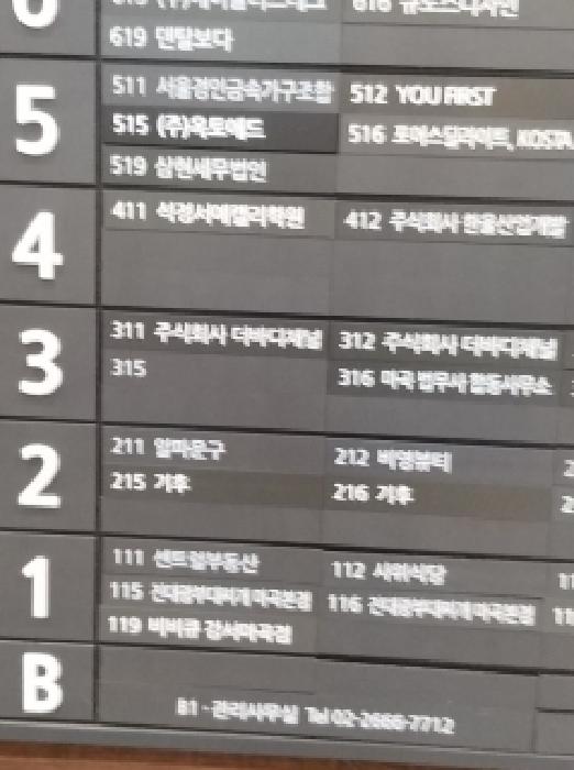 물건 사진 3