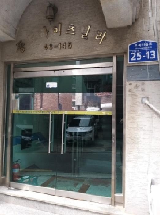 물건 사진 3