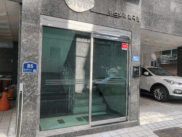 물건 사진 19