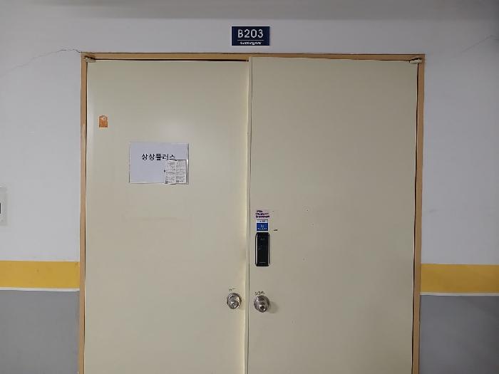 물건 사진 1