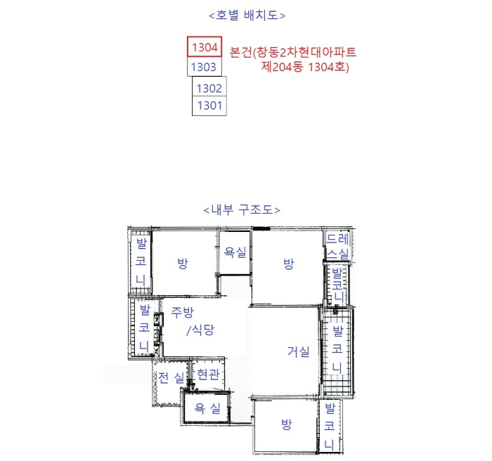 물건 사진 11
