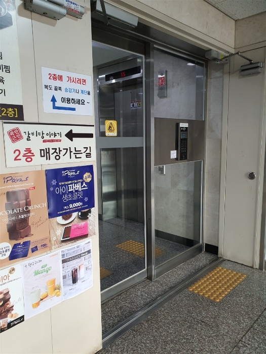 물건 사진 12