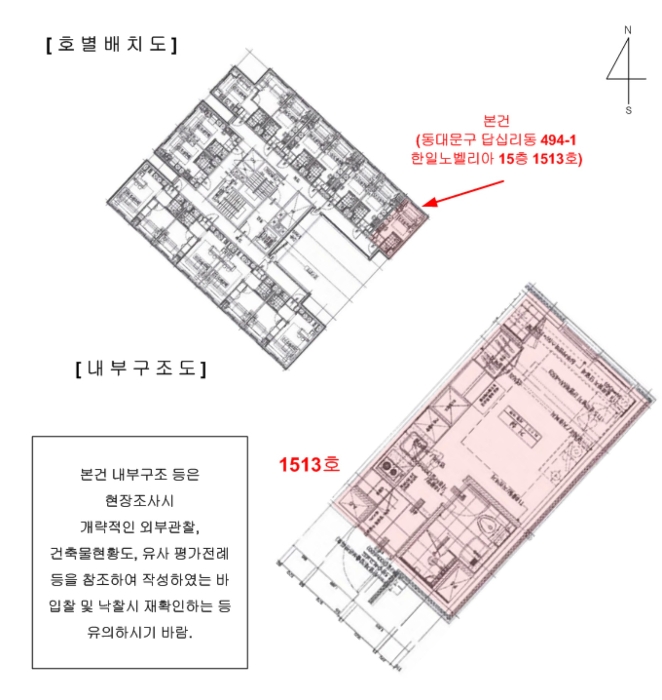물건 사진 14