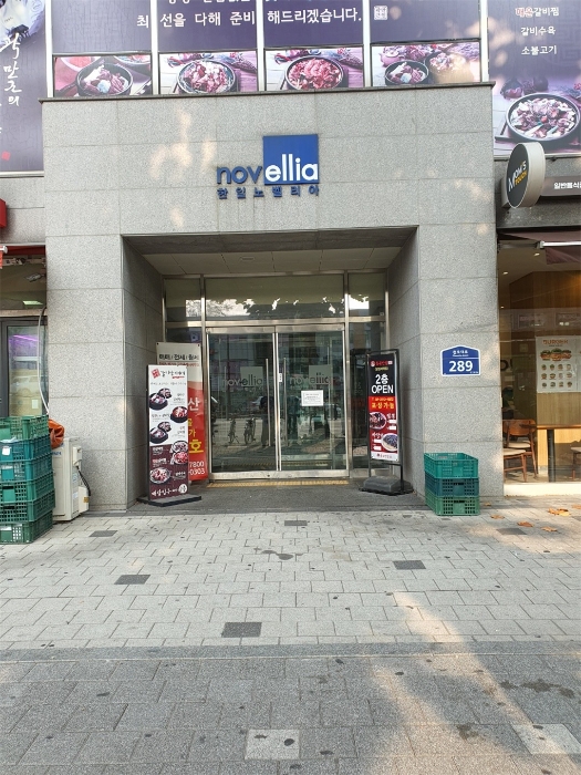물건 사진 7