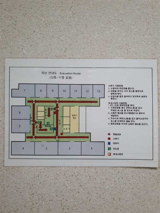 물건 사진 8