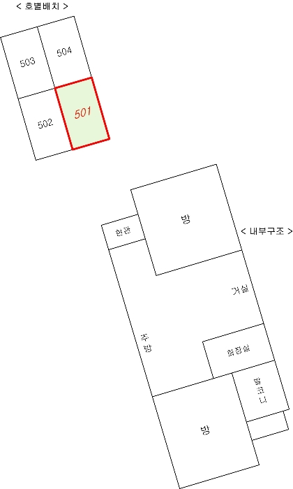 물건 사진 11
