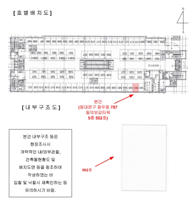 물건 사진 18