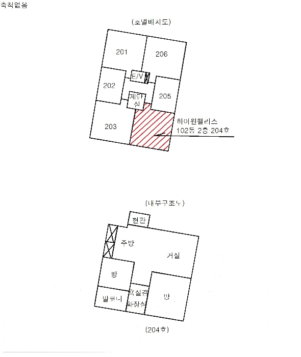 물건 사진 11