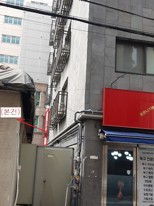 물건 사진 8