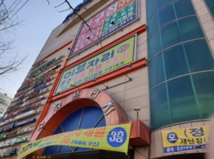 물건 사진 17
