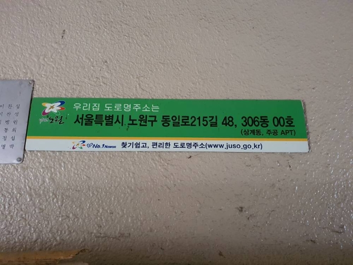 물건 사진 1