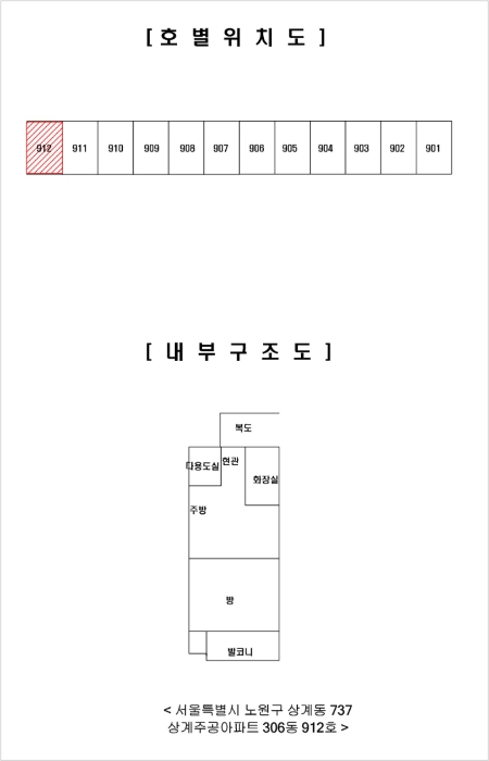 물건 사진 5