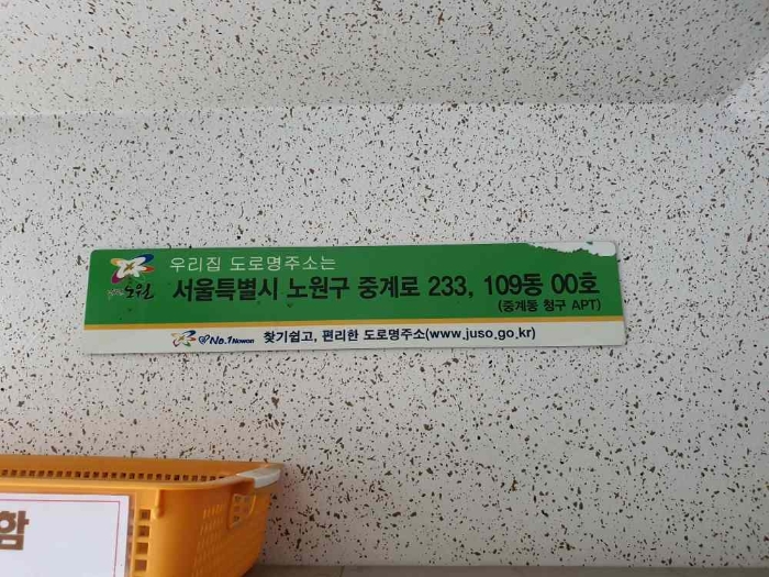 물건 사진 2