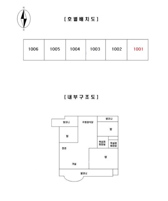 물건 사진 11