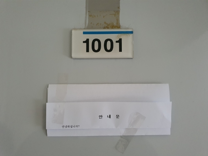물건 사진 4