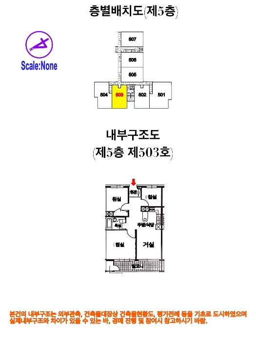 물건 사진 17