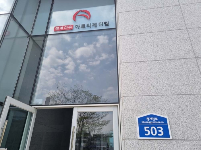 물건 사진 1