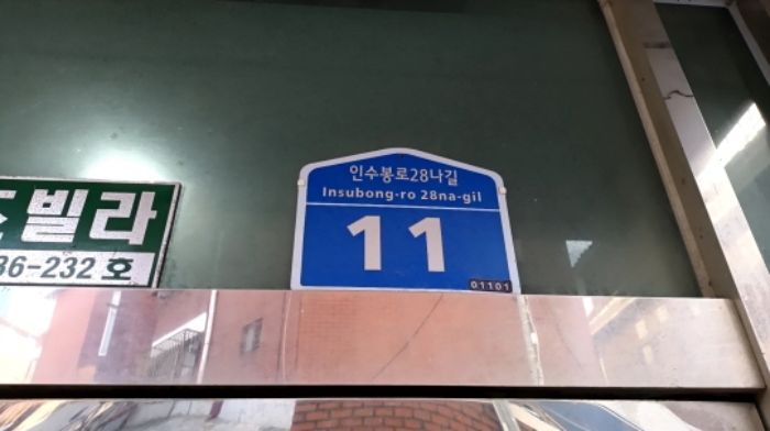 물건 사진 1