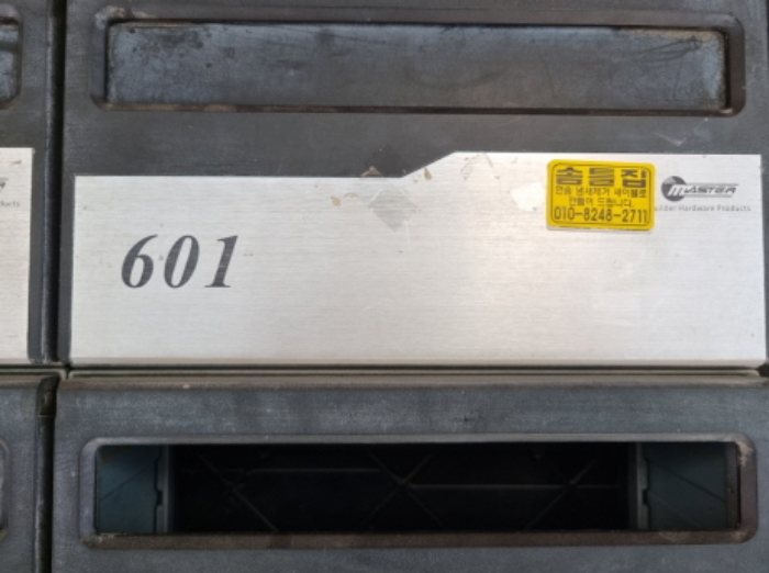 물건 사진 3