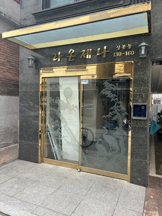 물건 사진 13