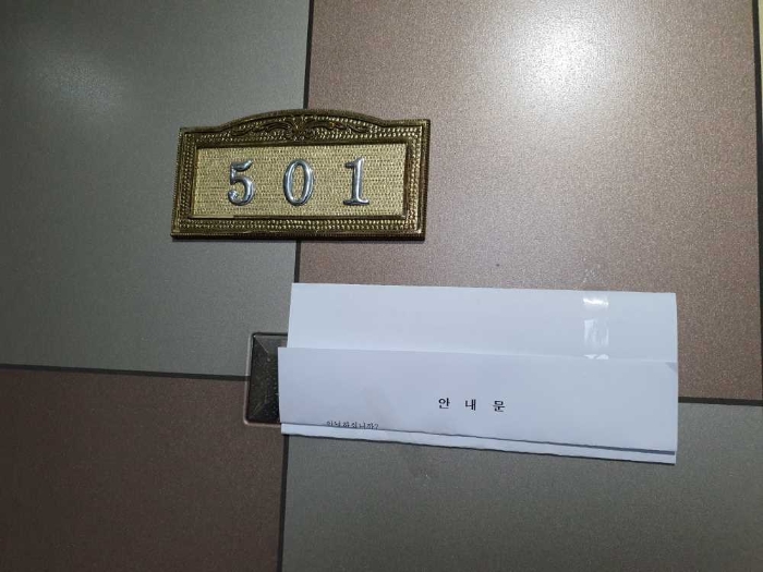 물건 사진 4