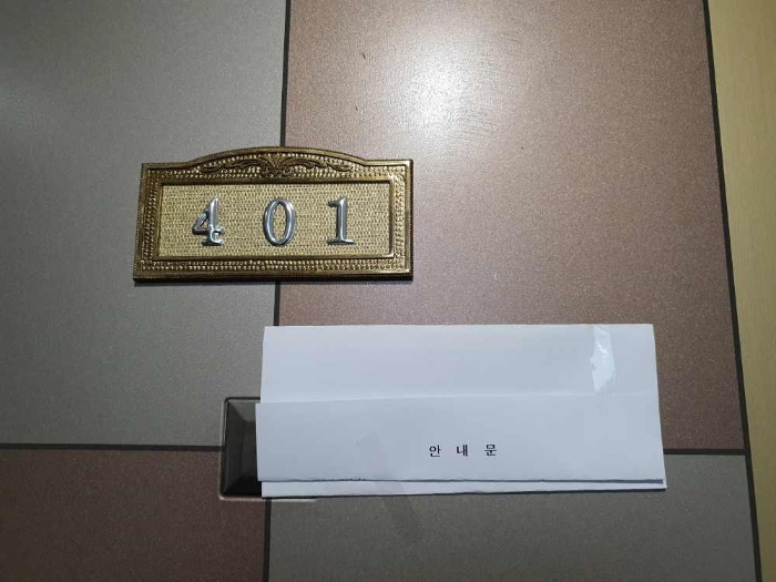 물건 사진 5