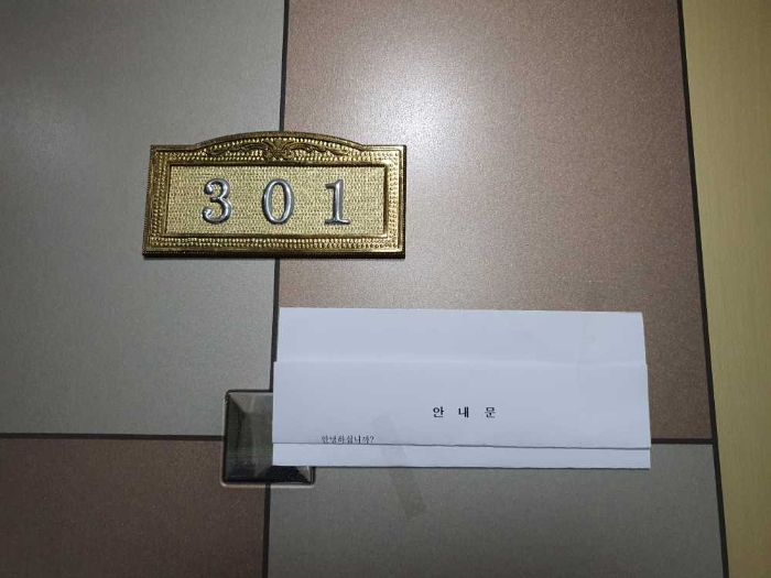 물건 사진 6