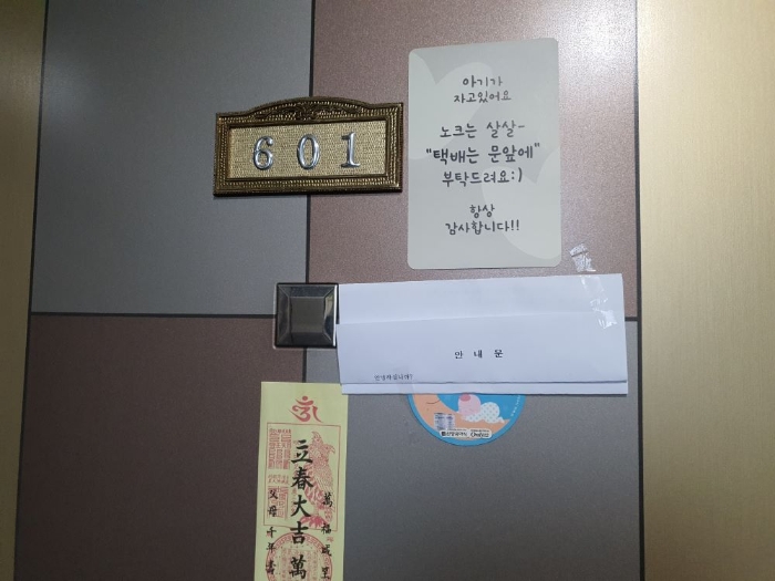 물건 사진 3