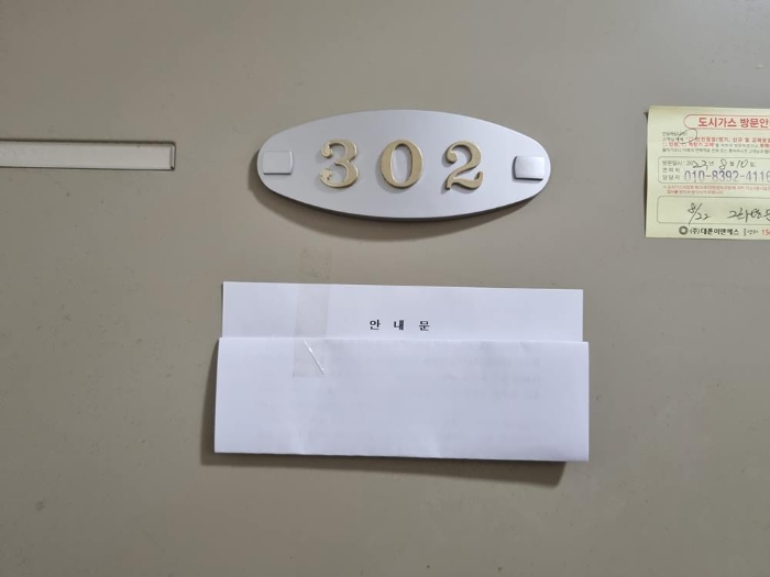 물건 사진 7