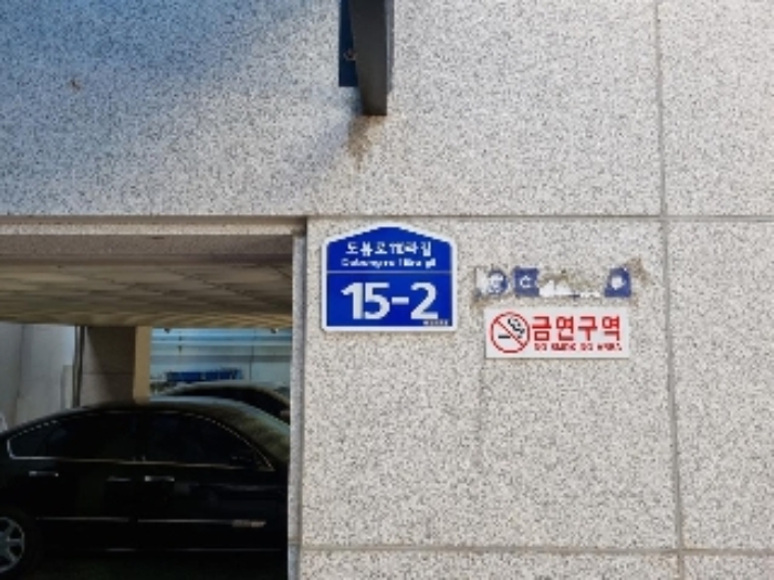 물건 사진 2